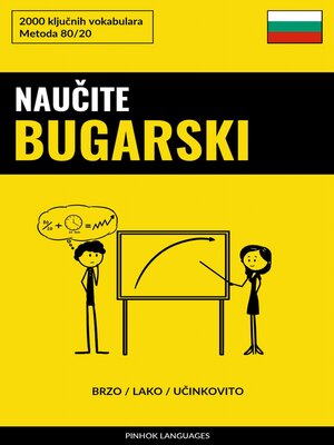cover image of Naučite Bugarski--Brzo / Lako / Učinkovito